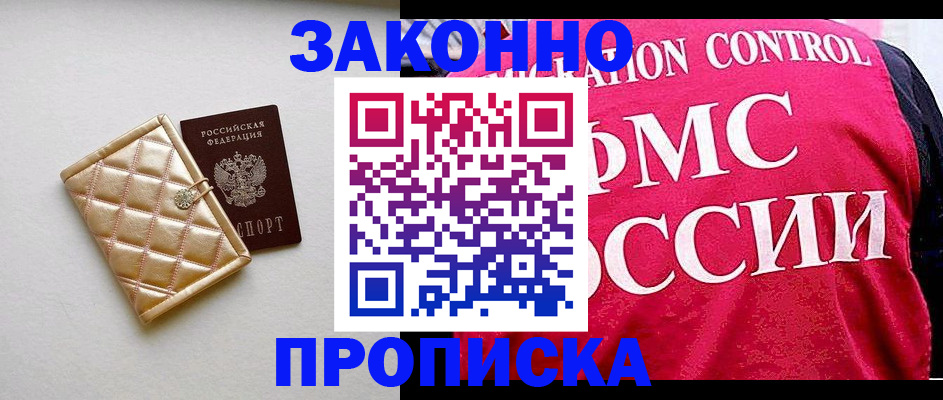 регистрация для дет. сада в Рязани