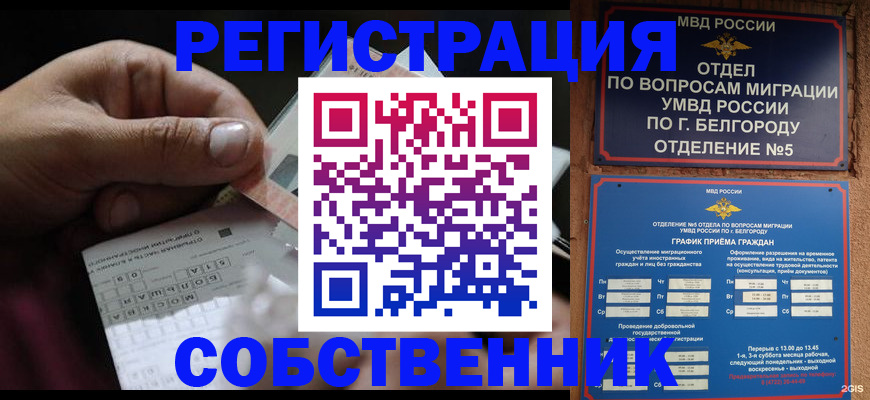 временная регистрация госуслуги в Рязани